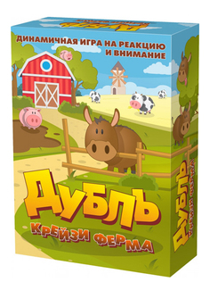 Настольная игра Нескучные игры Дубль Крейзи-ферма 8348