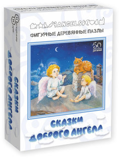 Пазл Нескучные игры Сказки доброго ангела 8226