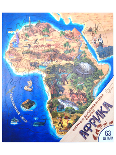 Пазл Нескучные игры Африка 8266