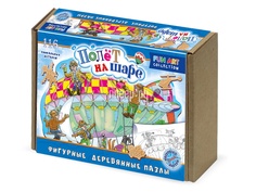 Пазл Нескучные игры Полёт на шаре 8371