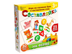 Настольная игра Нескучные игры Составляйка На ферме 8525