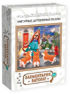 Пазл Нескучные игры Элементарно, Ватсон! 8300