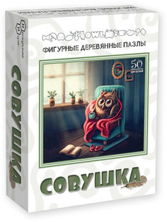 Пазл Нескучные игры Совушка 8218