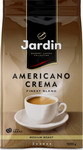 Кофе зерновой Jardin Americano Crema 1кг