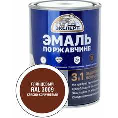 Эмаль по ржавчине Эксперт