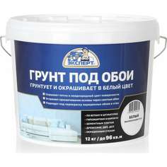Грунт под обои Эксперт