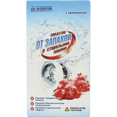 Средство от запахов в стиральной машине Dr. Norvin