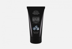 Бальзам после бритья Siberina