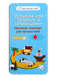 The Purple Cow Настольная игра Охотник за сокровищами, магнитная