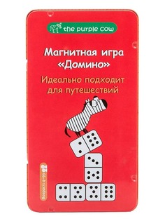 The Purple Cow Настольная игра Домино, магнитная
