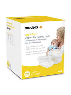 MEDELA Прокладки одноразовые грудные (60 шт/уп)