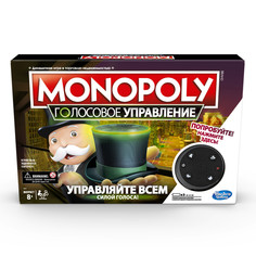 Monopoly Настольная игра монополия Голосовое управление