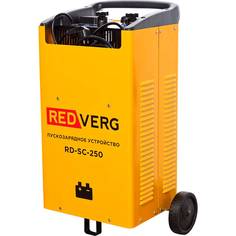 Устройство пуско-зарядное RedVerg RD-SC-250