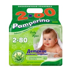 Детские влажные салфетки DUO с алоэ 3 МЛ Pamperino