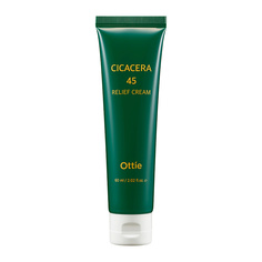 Cicacera 45 Relief Cream Увлажняющий успокаивающий крем с центеллой азиатской 60 МЛ Ottie