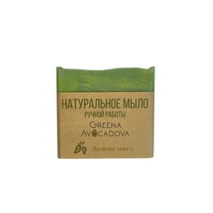 Мыло натуральное твердое Зеленое манго 100 МЛ Greena Avocadova