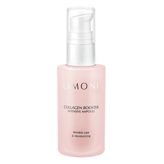 Сыворотка для лица увлажняющая с коллагеном и гиалуроновой кислотой Collagen Booster Ampoule Limoni