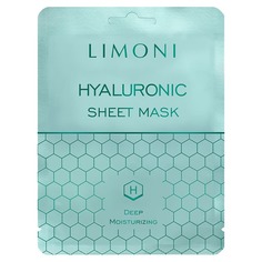 Тканевая маска для лица корейская с гиалуроновой кислотой увлажняющая Limoni