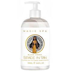 Молочко для тела с гиалуроновой кислотой BLAUE CREME MAGIC SPA 500 МЛ Space IN TAN