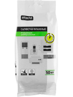 Салфетки универсальные Attache Selection 150x180 XXL 50шт AS765900