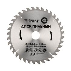 Диск KRANZ KR-92-0121