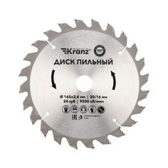 Диск KRANZ KR-92-0105