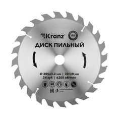 Диск KRANZ KR-92-0134