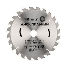 Диск KRANZ KR-92-0126
