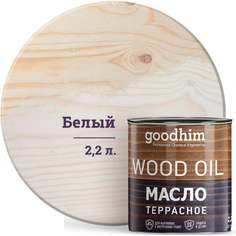 Террасное масло Goodhim
