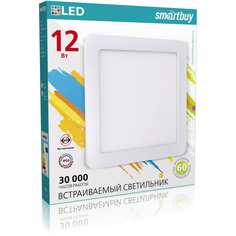 Встраиваемый светильник Smartbuy