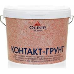 Контакт-грунт под штукатурки и плитку OLIMP ОЛИМП