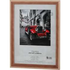 Фоторамка Image Art