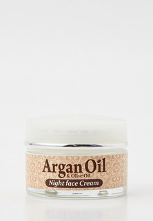 Крем для лица Argan Oil ночной для всех типов кожи, 50 мл.