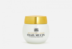 Регенерирующий дневной крем для лица Librederm