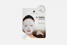 Глиняная пузырьковая маска Skinlite