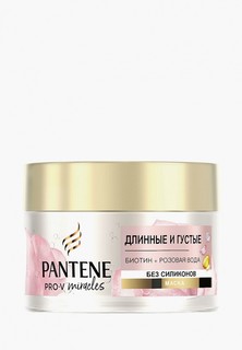 Маска для волос Pantene Rose Miracles, длинные и густые, 160 мл