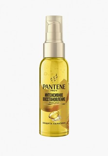 Масло для волос Pantene интенсивное восстановление, 100 мл