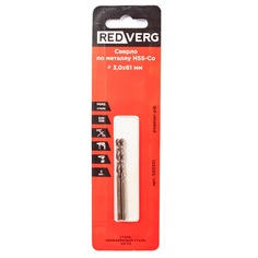 Сверло по металлу RedVerg HSS-Со 3х61мм 2шт (500331)