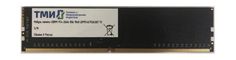Память оперативная DDR4 ТМИ 8Gb 2666MHz (ЦРМП.467526.001) OEM