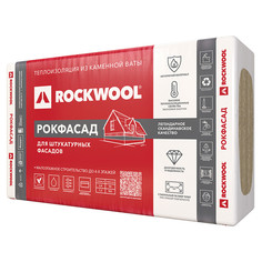 Вата минеральная теплоизоляция ROCKWOOL Рокфасад 1000х600х50мм