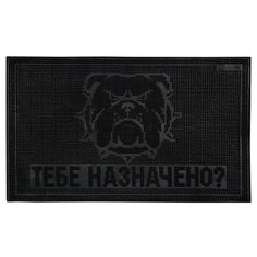 Коврик придверный, 40х60 см, прямоугольный, черный, Тебе назначено, Vortex, 20048