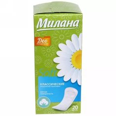 Прокладки женские Милана, Deo Soft Летние травы, ежедневные, 20 шт, классические, 4102 Milana