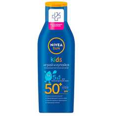 Лосьон солнцезащитный детский Играй и купайся SPF 50+ Nivea