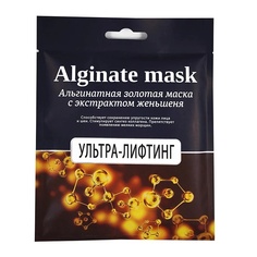 Альгинатная золотая маска с экстрактом женьшеня 23 МЛ Charmcleo Cosmetic