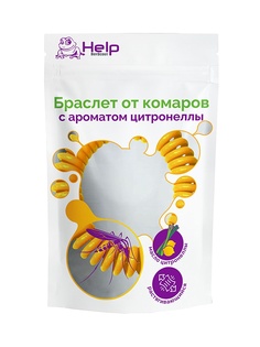 Средство защиты от комаров Help Браслет Спираль от комаров c ароматом цитронеллы в дисплей-боксе 80338