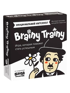 Головоломка Brainy Trainy Эмоциональный интеллект 80 карточек УМ462