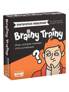 Головоломка Brainy Trainy Критическое мышление 80 карточек УМ546