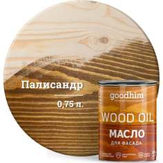 Масло для фасада Goodhim