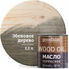 Террасное масло Goodhim
