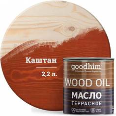 Террасное масло Goodhim